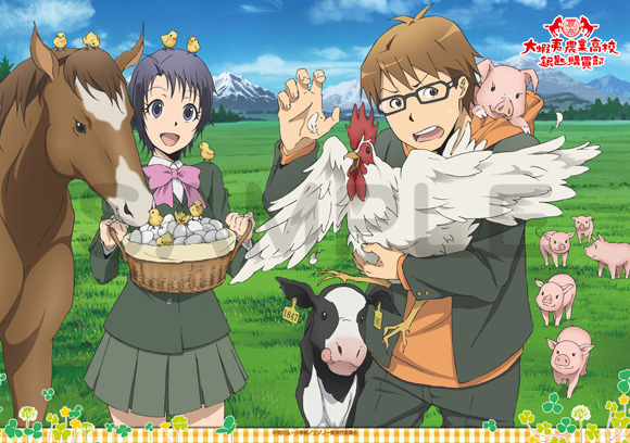 グッズ ｜ TVアニメ「銀の匙 Silver Spoon」 公式サイト